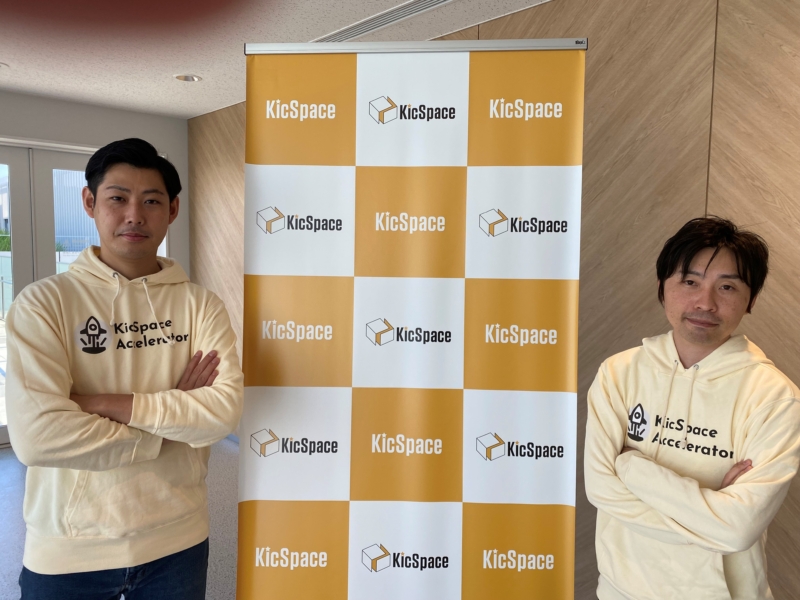 ありがとうございました！