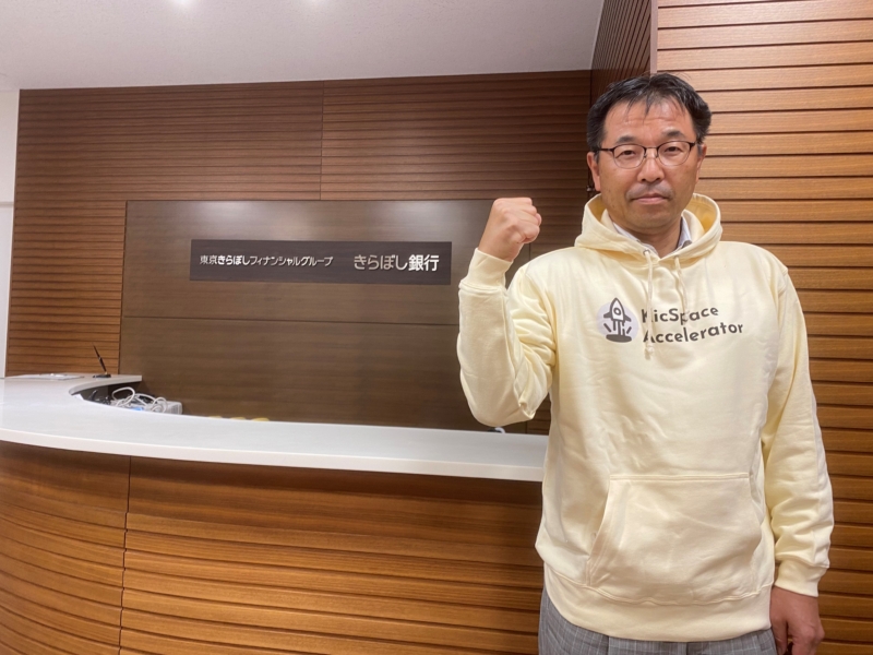 募集期間残り１週間！