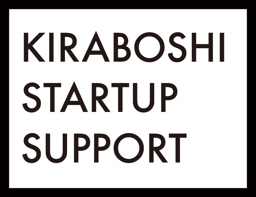KIRABOSHI STARTUP SUPPORT